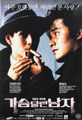 辣手狂花剧情介绍 配图